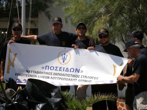 ΜΕΛΗ ΤΟΥ ΠΟΣΕΙΔΩΝΑ ΜΕ ΤΟ ΠΑΝΩ ΤΟΥ ΣΥΛΛΟΓΟΥ
