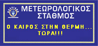 stathmos.jpg